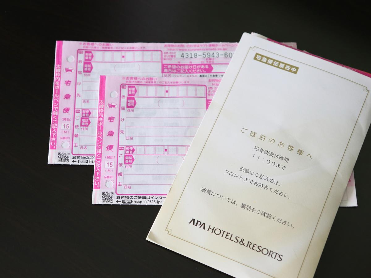 APA Hotel Aomorieki-higashi Eksteriør billede
